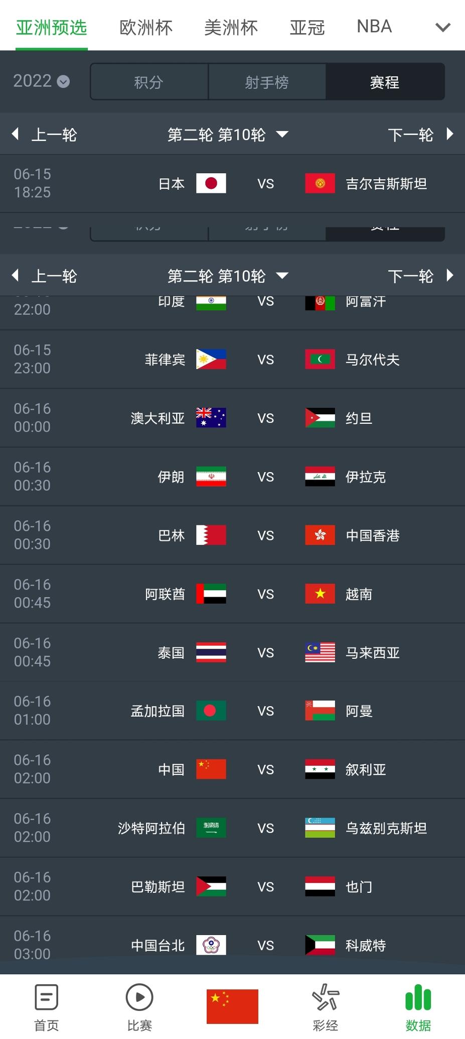 世俱杯2025-叙利亚球队全力以赴，争取在亚冠赛场上取得突破的简单介绍
